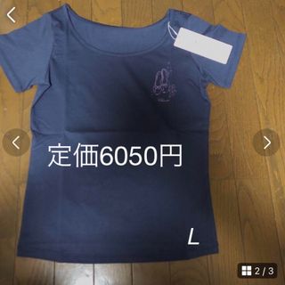 チャコット(CHACOTT)のチャコットTシャツ紺L未使用(ダンス/バレエ)