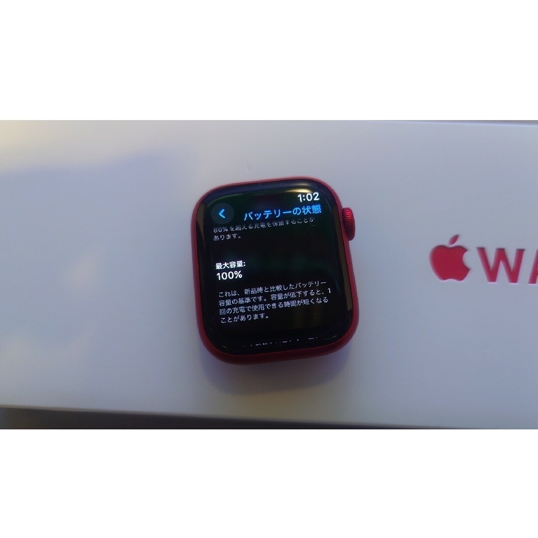 Apple Watch(アップルウォッチ)のApple watch series8 美品 バンド未使用 PRODUCTRED メンズの時計(腕時計(デジタル))の商品写真