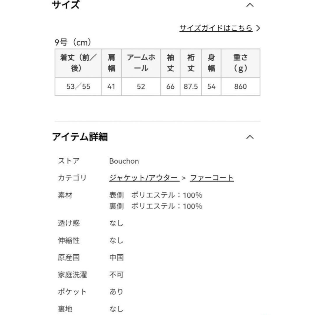 SCOT CLUB(スコットクラブ)の新品Bouchon ヤマダヤ　スエード×ファーショートダブルジャケット レディースのジャケット/アウター(毛皮/ファーコート)の商品写真