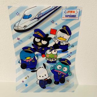 ジェイアール(JR)のはぴだんぶい　× JR東海　クリアファイル(キャラクターグッズ)