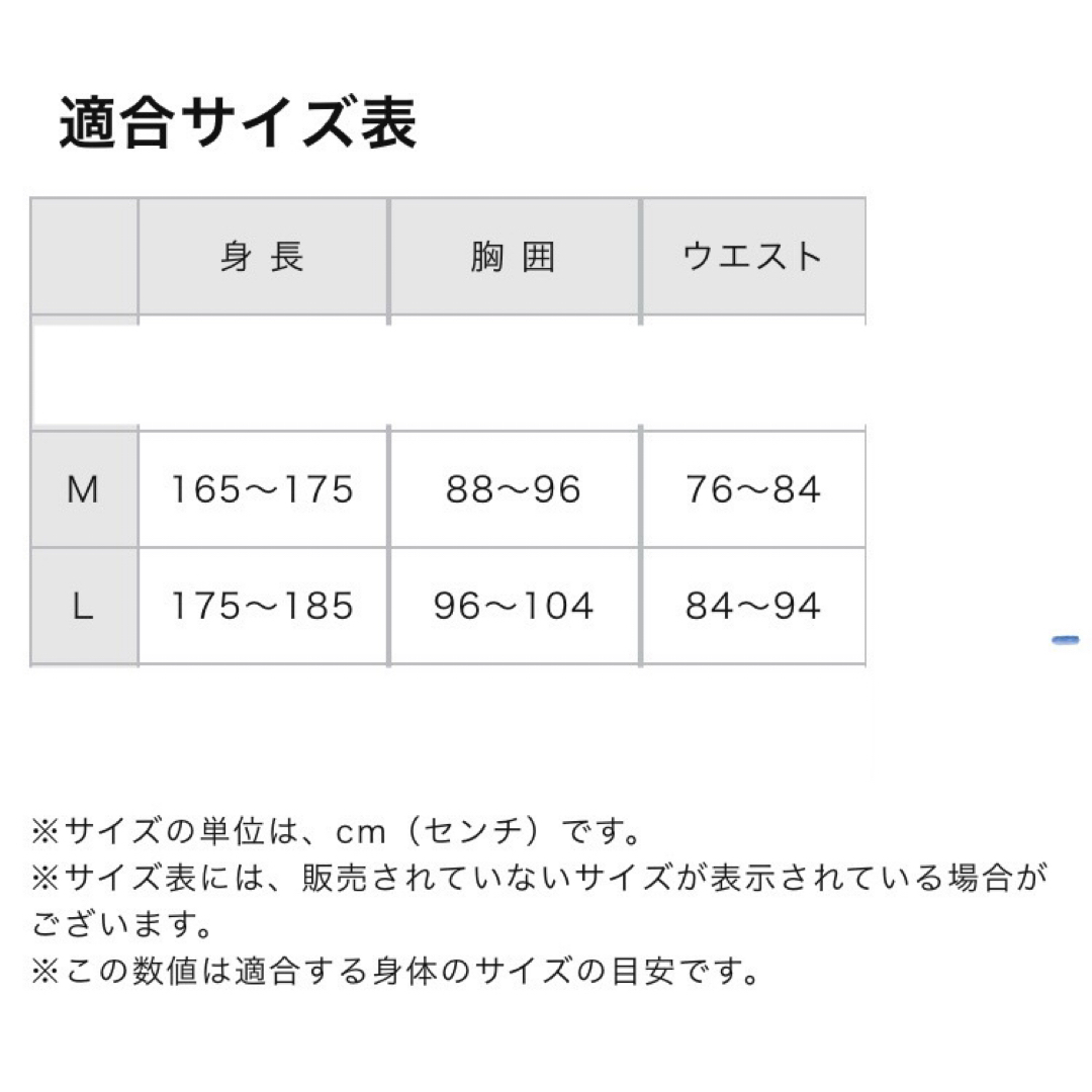 MIZUNO(ミズノ)の正規品MIZUNO 裏起毛総柄プリントタイツ カーキM【新品】防寒 メンズ　男性 メンズのレッグウェア(レギンス/スパッツ)の商品写真