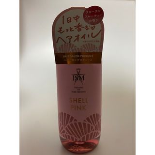 イズム(ISM)のヘアオイル　ISM   ピンク(オイル/美容液)