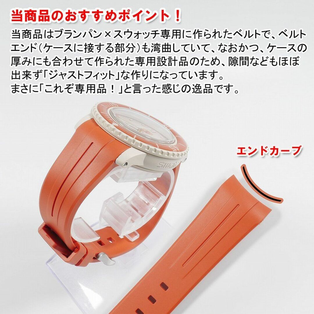 BLANCPAIN(ブランパン)のねこい 様専用 メンズの時計(ラバーベルト)の商品写真