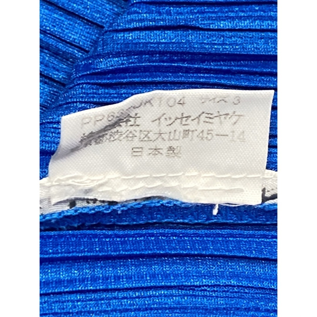 PLEATS PLEASE ISSEY MIYAKE - イッセイミヤケ 極美品 プリーツ