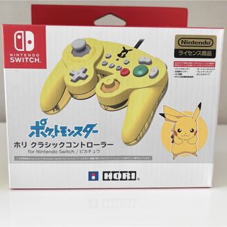 ニンテンドースイッチ(Nintendo Switch)のホリ クラシックコントローラー  ピカチュウ(その他)