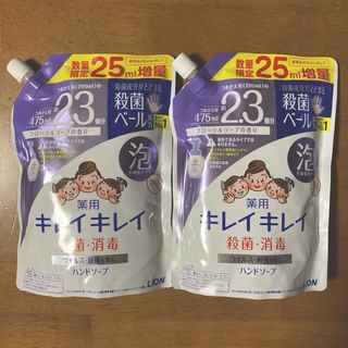 ライオン(LION)のキレイキレイ 泡ハンドソープ つめかえ用 ４７５ml（４５０+２５ml ）×２袋(ハンドクリーム)