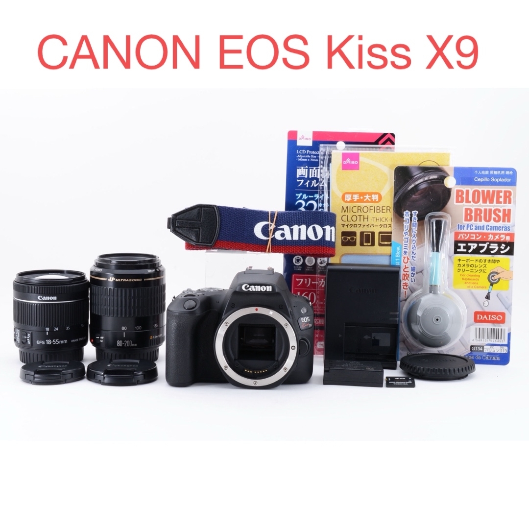 Canon - ☆人気機種☆canon kiss x9標準&望遠ダブルレンズセット