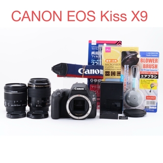 キヤノン(Canon)の☆人気機種☆canon kiss x9標準&望遠ダブルレンズセット(デジタル一眼)