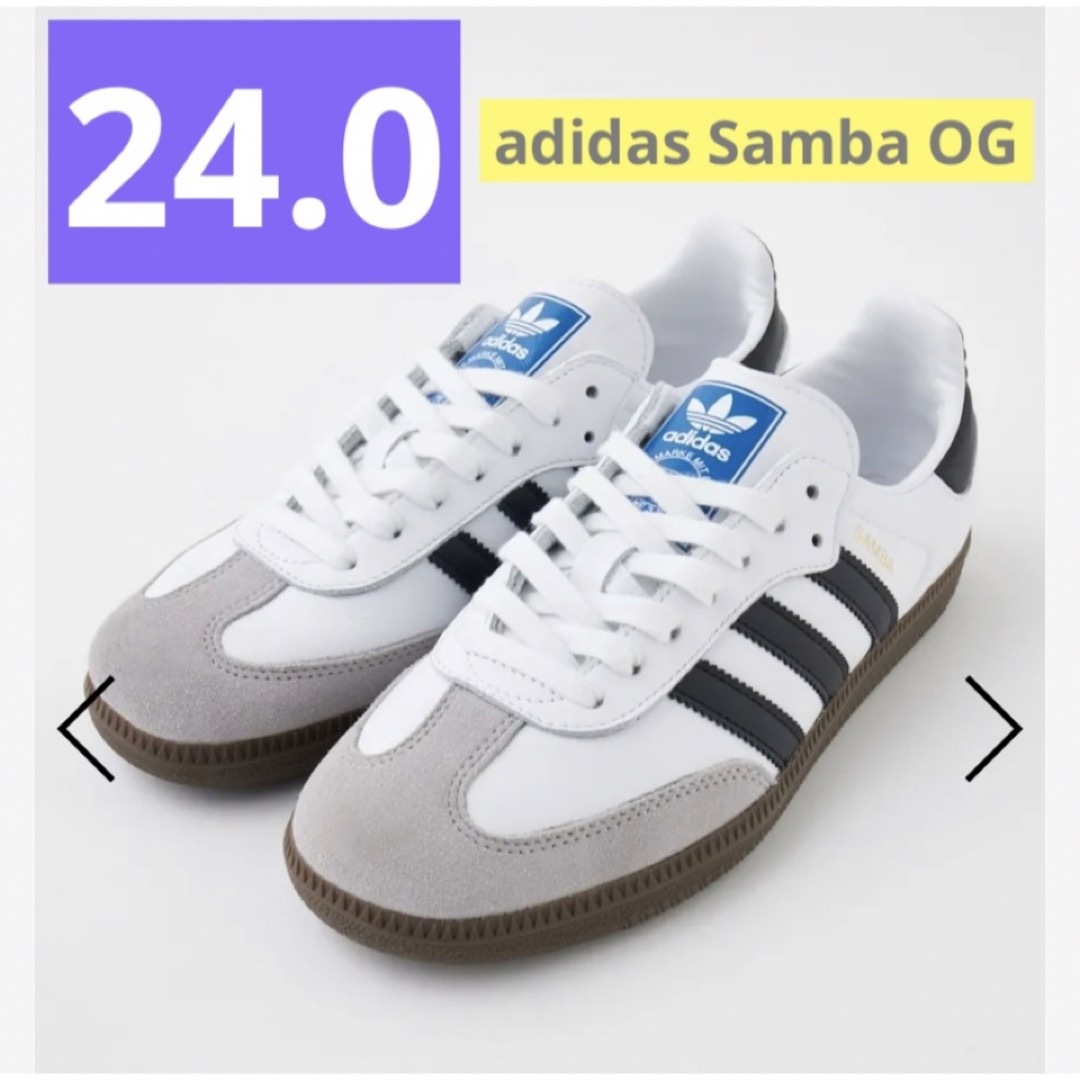 24 新品　adidas アディダス　サンバ レザー SAMBA 019000アディダス