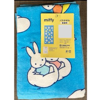 ミッフィー(miffy)の【新品・未使用】ミッフィー バスタオル お空でふわふわ しまむら フェイスタオル(タオル/バス用品)