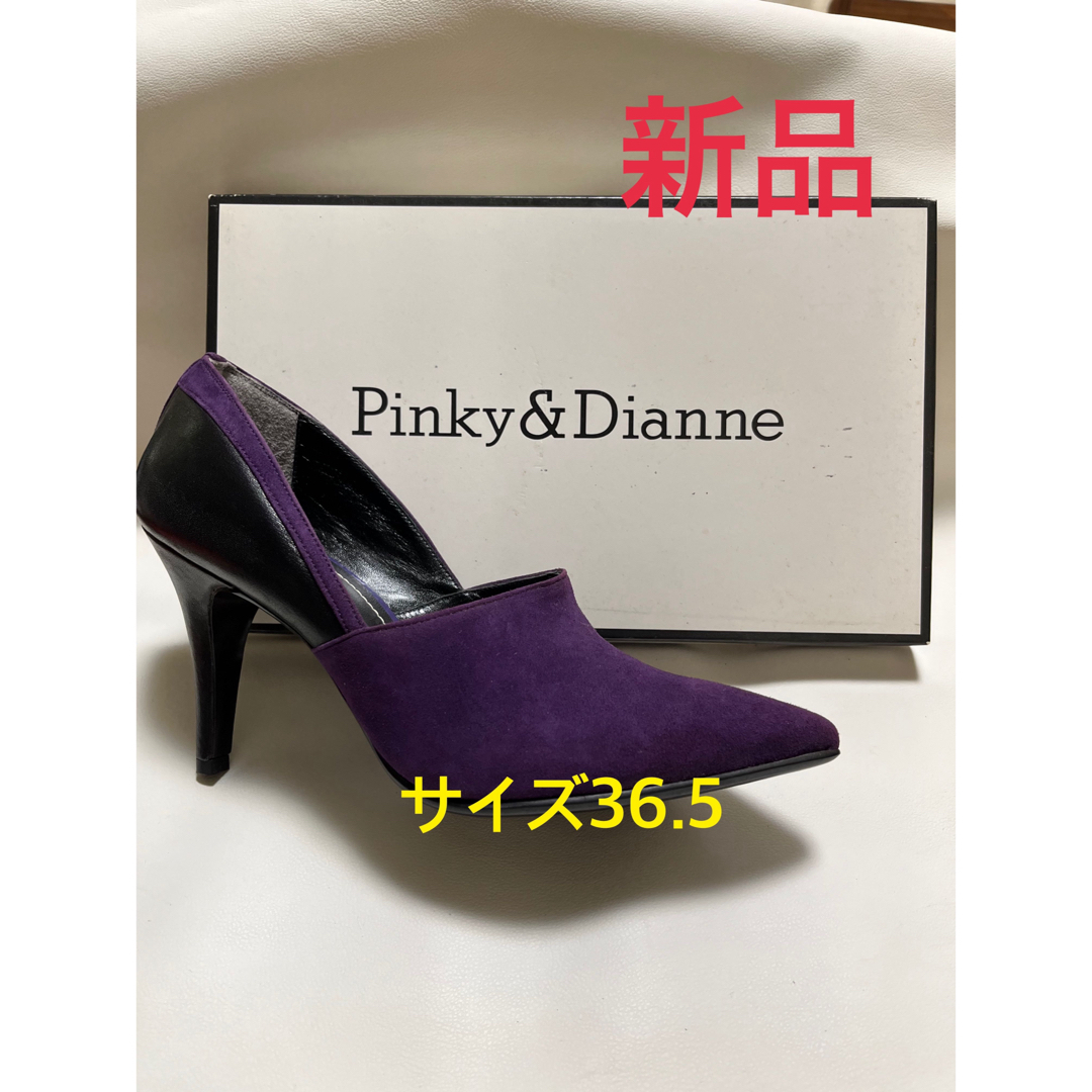 Pinky&Dianne(ピンキーアンドダイアン)の【お値下！】【新品】Pinky & Dianne ハイヒール 36.5 レディースの靴/シューズ(ハイヒール/パンプス)の商品写真