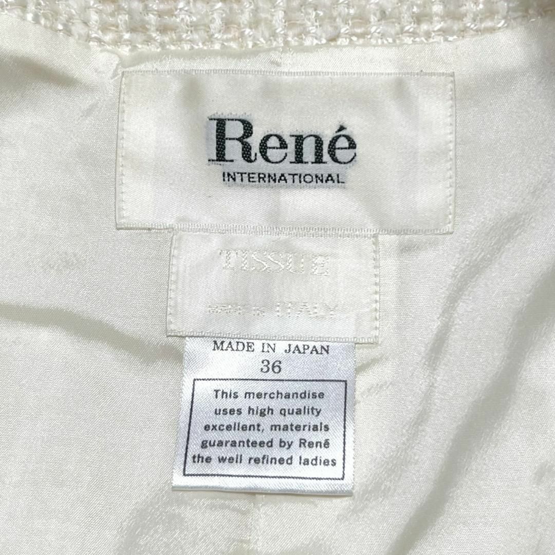 René(ルネ)の美品☆TISSUE製☆ルネ 最高級ツイードコート ニット脱着 36 アウター レディースのジャケット/アウター(チェスターコート)の商品写真