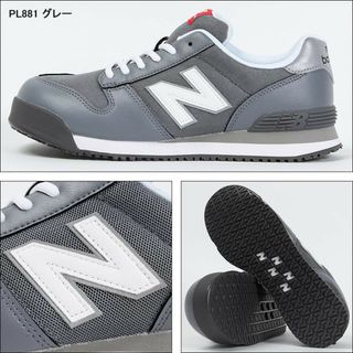 ニューバランス(New Balance)のニューバランス newbalance 安全靴 安全スニーカー PORTLAND(その他)