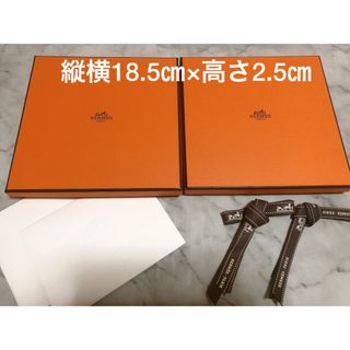 HERMES エルメス 空箱 空き箱 ガーデンパーティ43×43×17 088