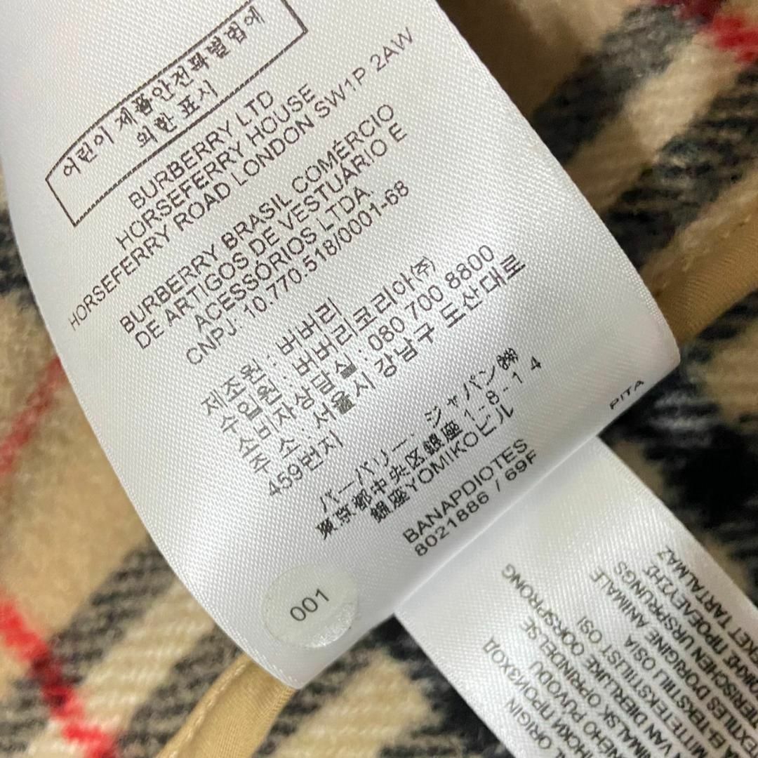 BURBERRY(バーバリー)のタグ付 26万円 BURBERRY 超高級ダッフルコート アウター レディース: レディースのジャケット/アウター(ダッフルコート)の商品写真