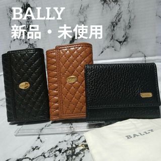 Bally - mii様専用 バリーの4連キーケースの通販 by igomori's shop ...