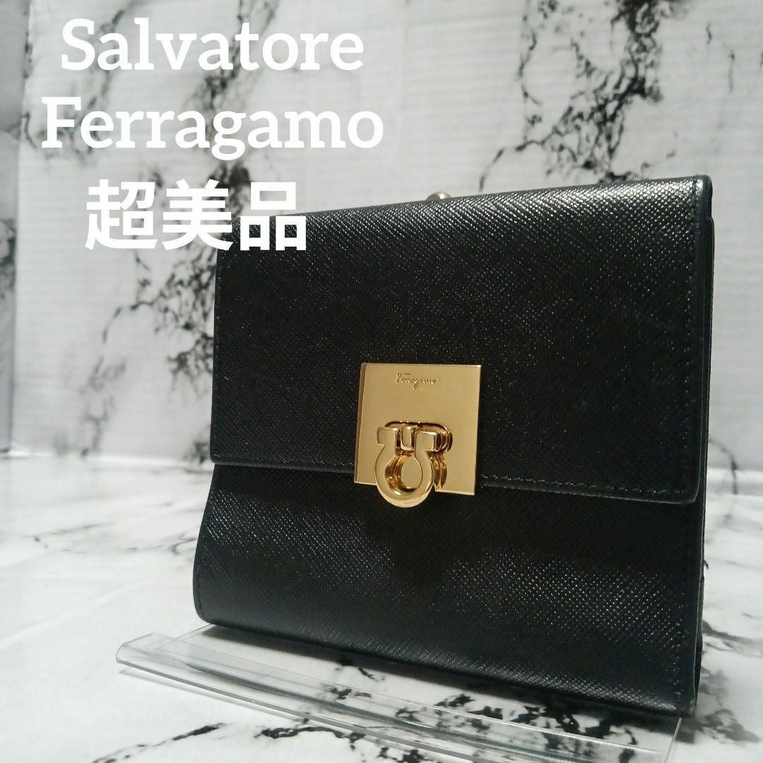 613超美品　サルヴァトーレフェラガモ　折財布　がま口　ガンチーニ　レザー | フリマアプリ ラクマ