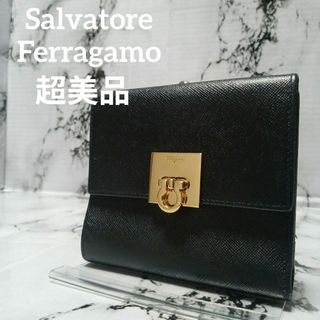 サルヴァトーレフェラガモ(Salvatore Ferragamo)の613超美品　サルヴァトーレフェラガモ　折財布　がま口　ガンチーニ　レザー(財布)