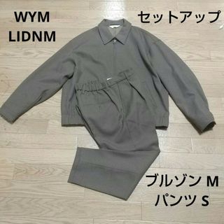 リドム(LIDNM)のWYM LIDNM oversized pe twill zip blouson(セットアップ)