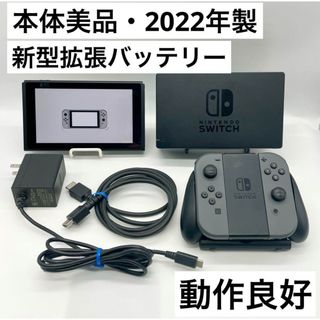 Nintendo Switch - 【本体美品・2022年製】Nintendo Switch 本体 新型