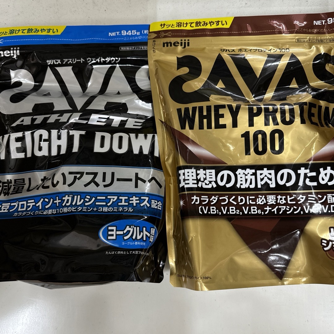 SAVASSAVAS ２袋　減量したいアスリート　りそうの筋肉　新品未使用　プロテイン