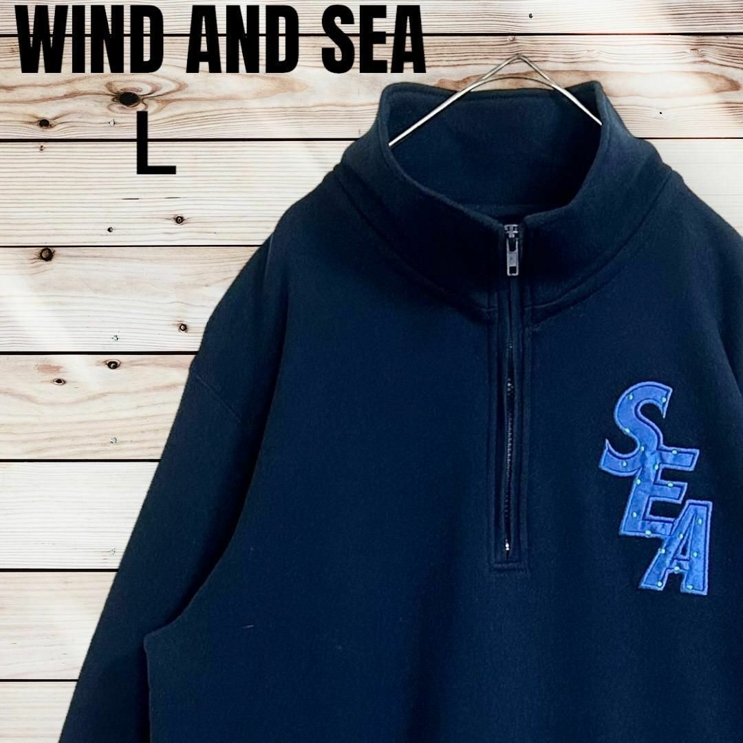 WIND AND SEA(ウィンダンシー)の【最高デザイン】ウィンダンシー ハーフジップ スウェット L ワンポイント 美品 メンズのトップス(スウェット)の商品写真