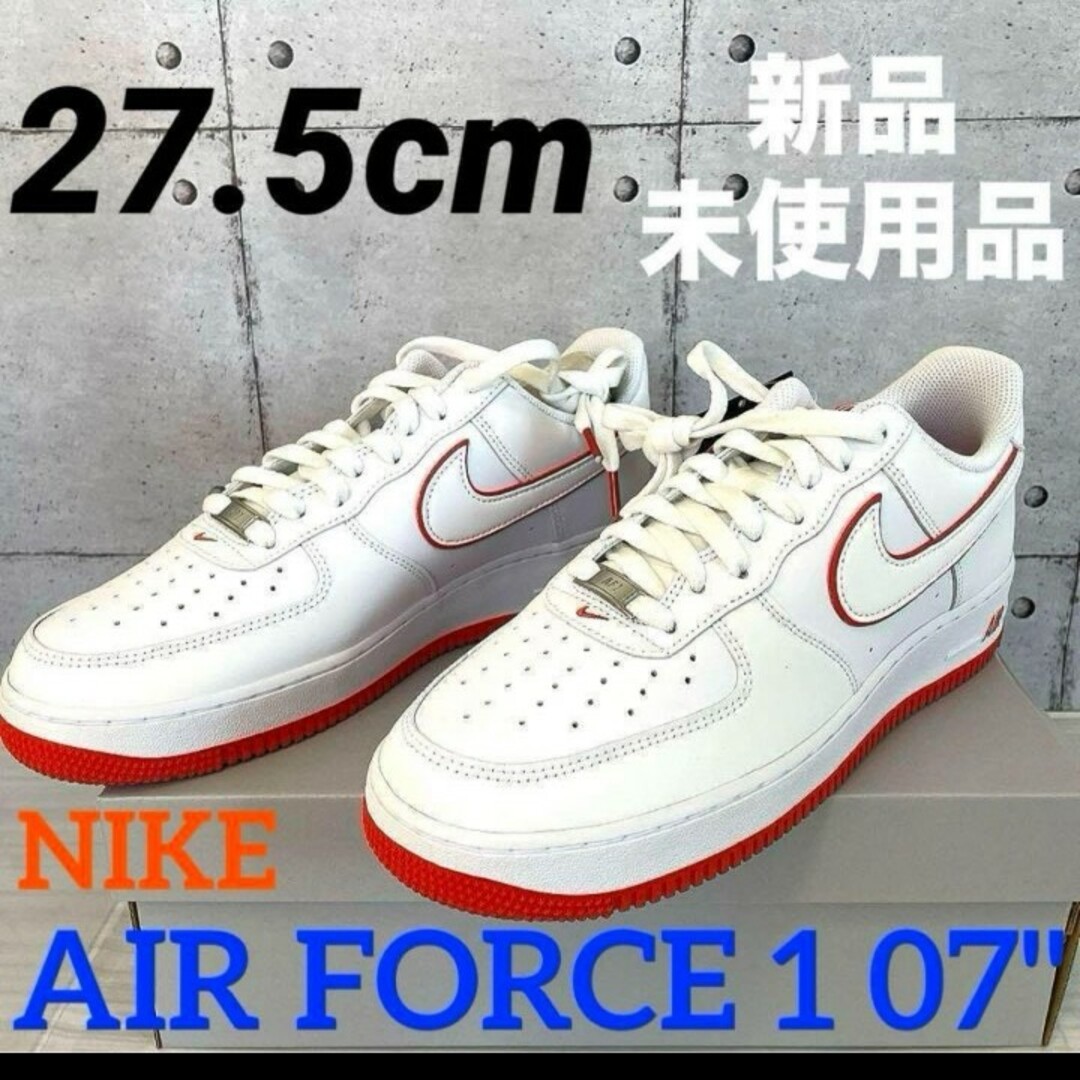 275cmカラーNIKE AIR FORCE 1 07 エアフォース1 07 ピカンテレッド