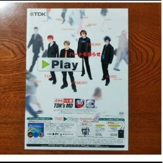 切り抜き  GLAY  TDK  MD 広告 雑誌広告切り抜き(印刷物)