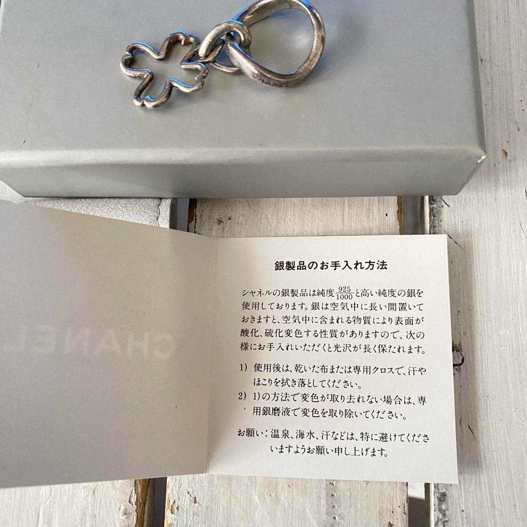 正規品 CHANEL シルバー製リング 正規品 CHANEL シルバー製リング