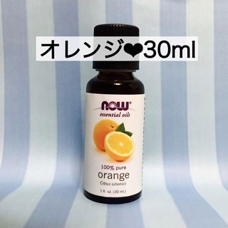 新品❤︎ナウフーズ オレンジ エッセンシャルオイル 30mlアロマオイル　精油(エッセンシャルオイル（精油）)