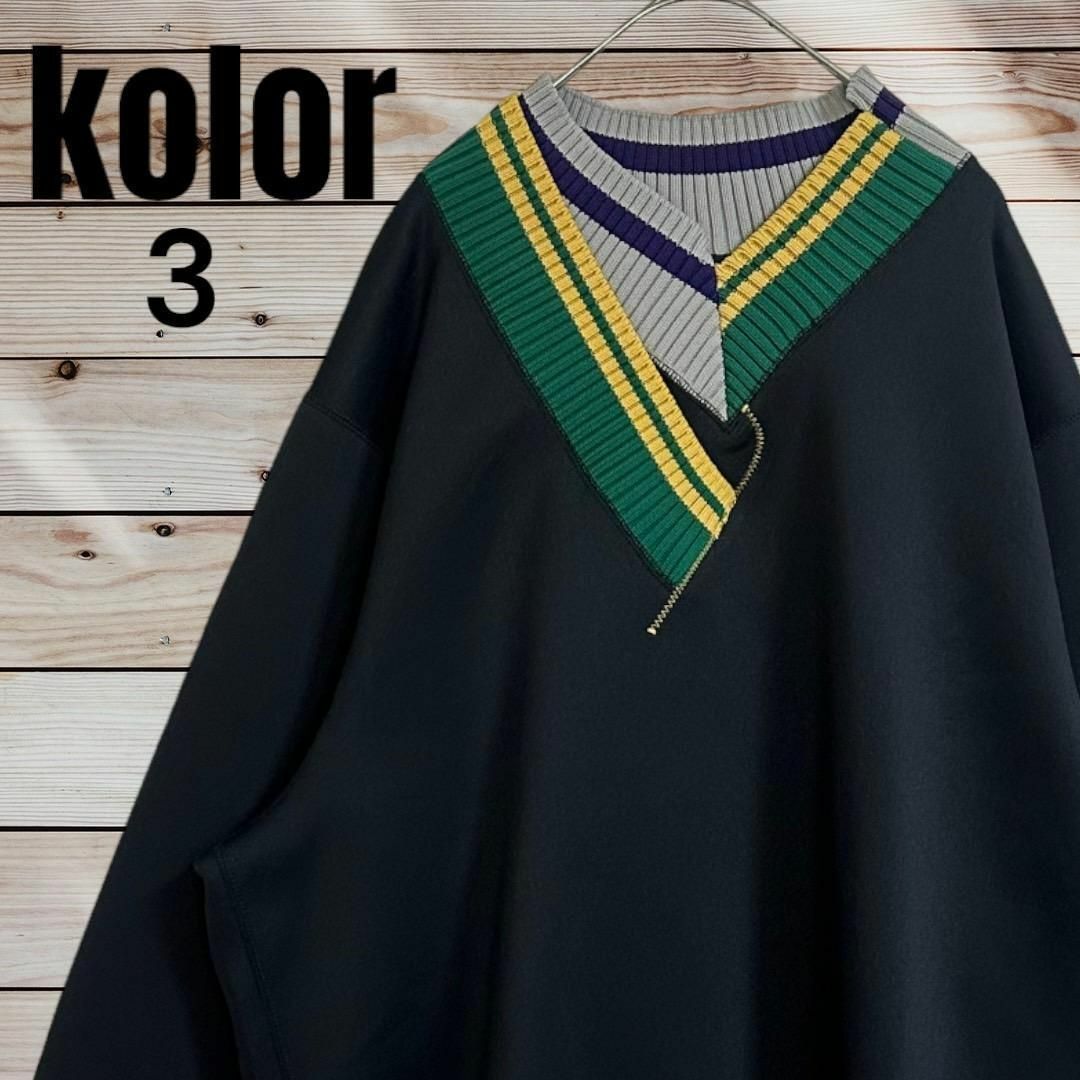 【超人気デザイン】kolor 21AW ダンボールニット セーター スウェットkolorカラー色柄