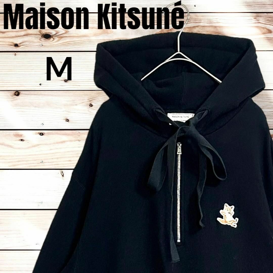 MAISON KITSUNE'(メゾンキツネ)の【超人気デザイン】メゾンキツネ パーカー チラックスフォックス フルジップ M メンズのトップス(パーカー)の商品写真