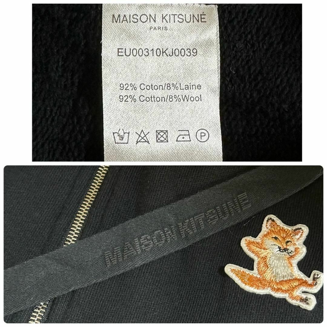 MAISON KITSUNE'(メゾンキツネ)の【超人気デザイン】メゾンキツネ パーカー チラックスフォックス フルジップ M メンズのトップス(パーカー)の商品写真