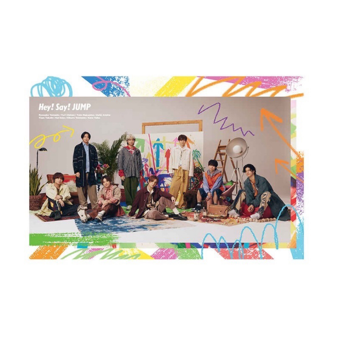 Hey! Say! JUMP - 新品未開封送料込みHey!Say!JUMPパンフレットPULL UP