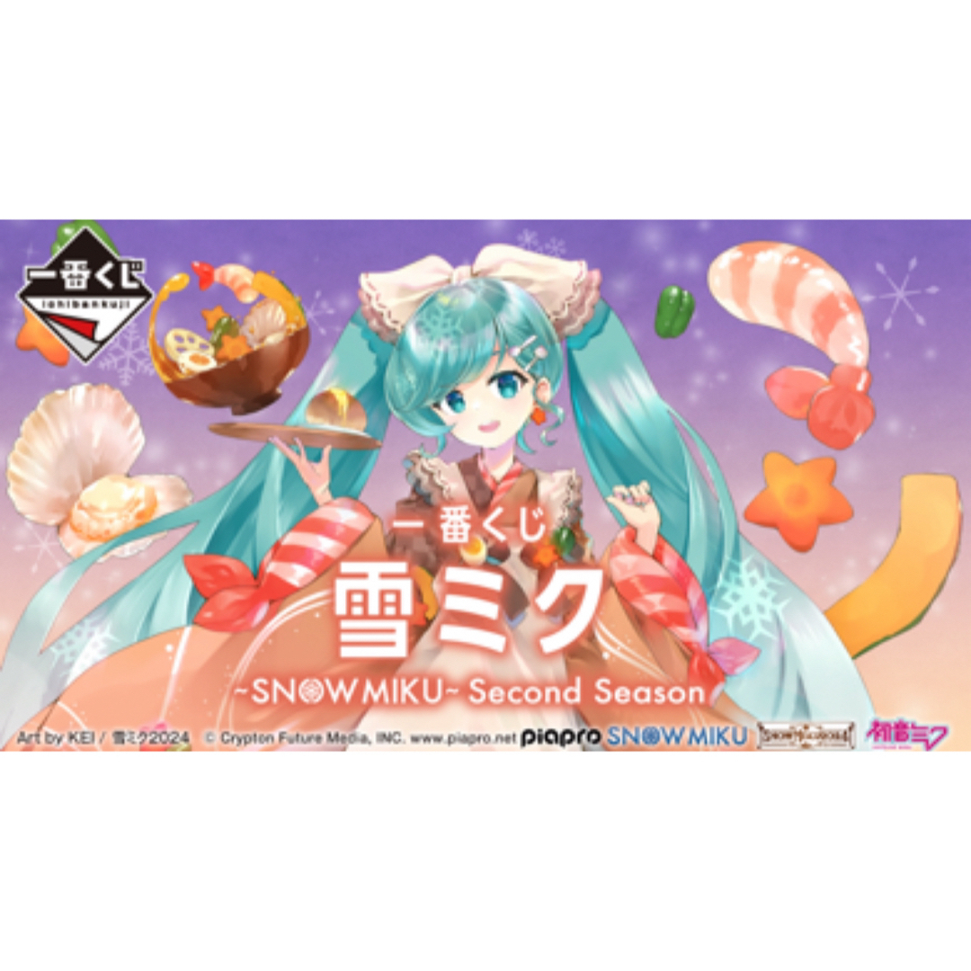 BANDAI(バンダイ)の一番くじ 雪ミク 〜SNOW MIKU〜 Second Season エンタメ/ホビーのおもちゃ/ぬいぐるみ(キャラクターグッズ)の商品写真