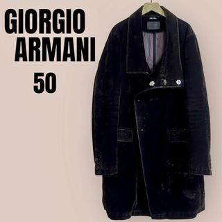 Giorgio Armani - ☆最上級☆ジョルジオアルマーニ 総ベロア ロングチェスターコート ベルベット