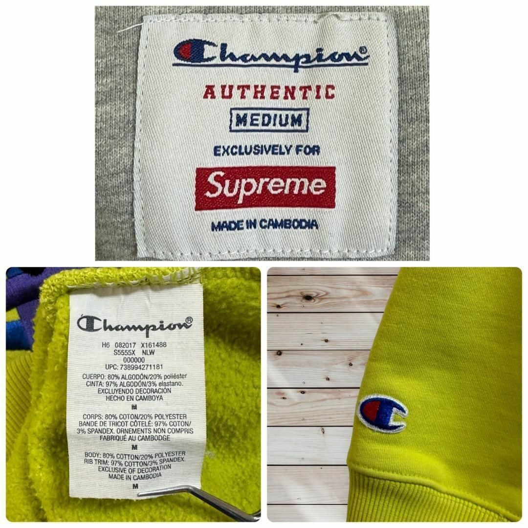 Supreme(シュプリーム)の【希少デザイン】Supreme　×　Champion　コラボ　パーカー　Ｍ メンズのトップス(パーカー)の商品写真