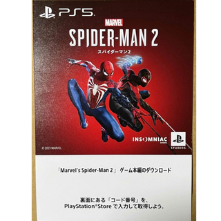 プレイステーション(PlayStation)のスパイダーマン2 PS5 Marvel’s Spider-Man2 ダウンロード(家庭用ゲームソフト)