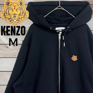 ケンゾー(KENZO)の【希少デザイン】KENZO フルジップ パーカー ワンポイント刺繍ロゴ タイガー(パーカー)