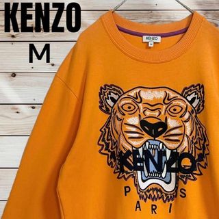 ケンゾー(KENZO)の【人気モデル】ケンゾー☆タイガーロゴ入りスウェット くすみカラー 刺繍 希少色(スウェット)