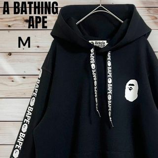 アベイシングエイプ(A BATHING APE)の美品【人気デザイン】アベイシングエイプ サイドライン ワンポイントロゴ パーカー(パーカー)