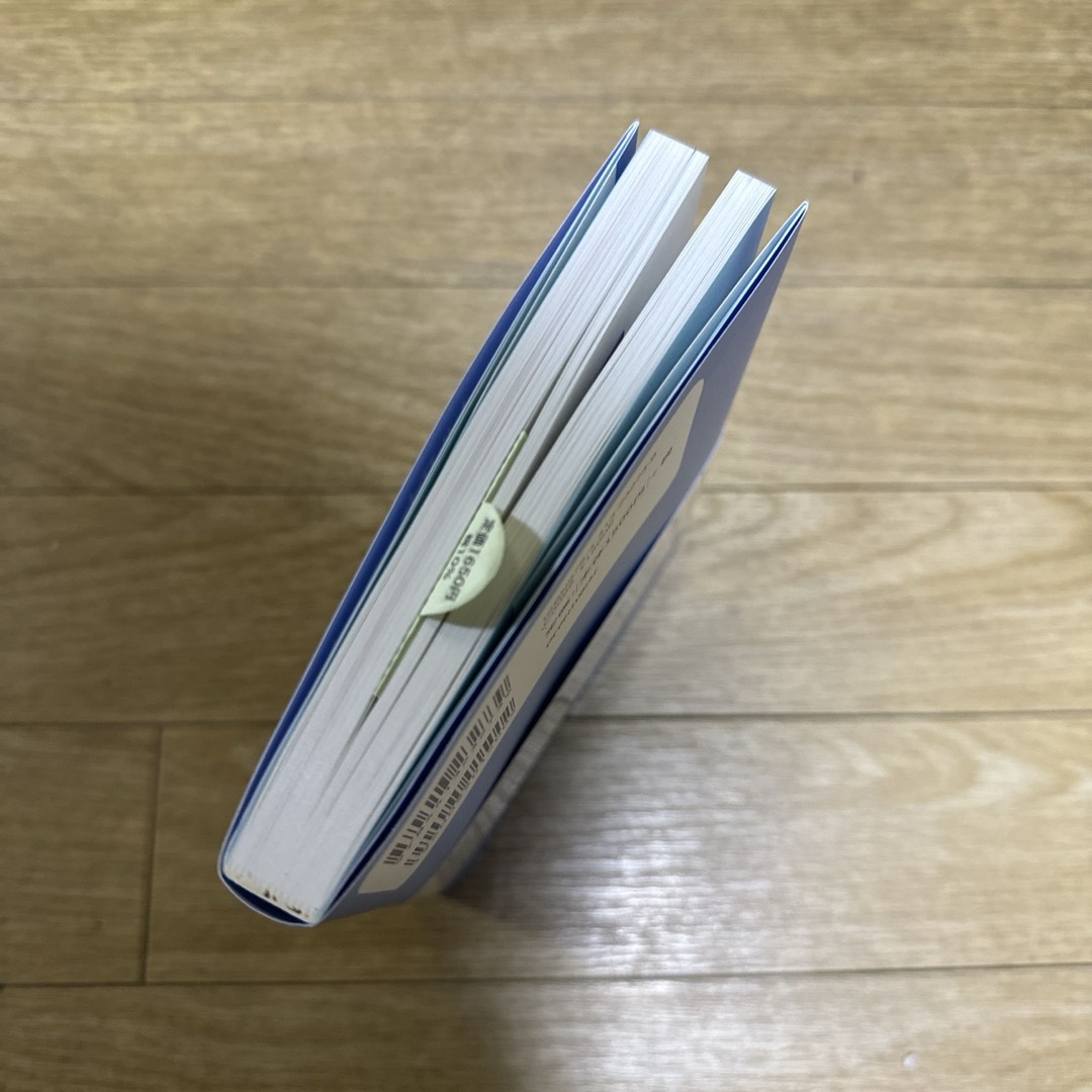 魂の声が聴こえる「自動書記」の練習帳 エンタメ/ホビーの本(その他)の商品写真