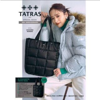 タトラス(TATRAS)のタトラス　トートバッグ(トートバッグ)