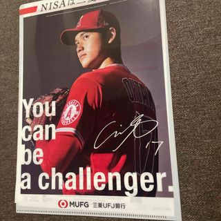 ミツビシ(三菱)の大谷翔平 カレンダー クリアファイル(スポーツ選手)