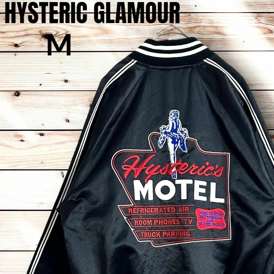 HYSTERIC GLAMOUR(ヒステリックグラマー)の【極上デザイン】ヒステリックグラマー スカジャン サテンジャケット 現行品 美品 メンズのジャケット/アウター(スカジャン)の商品写真