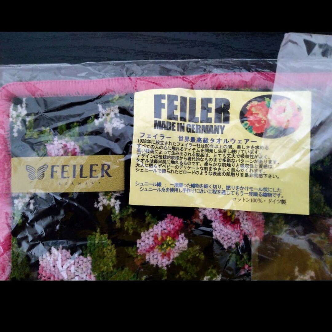 FEILER(フェイラー)の未開封　フェイラー　ハンカチタオル レディースのファッション小物(ハンカチ)の商品写真