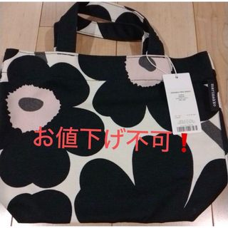 マリメッコ(marimekko)の貴重！マリメッコトートバック新品未使用❣️(トートバッグ)