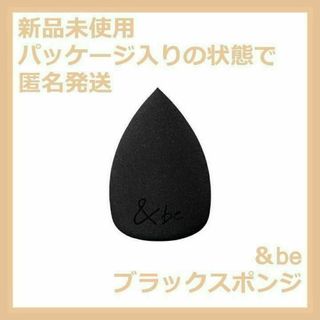 アンドビー(&be)の&be ブラックスポンジ アンドビー Clue(パフ・スポンジ)