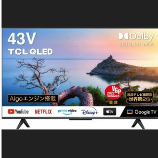 TCL テレビ(テレビ)