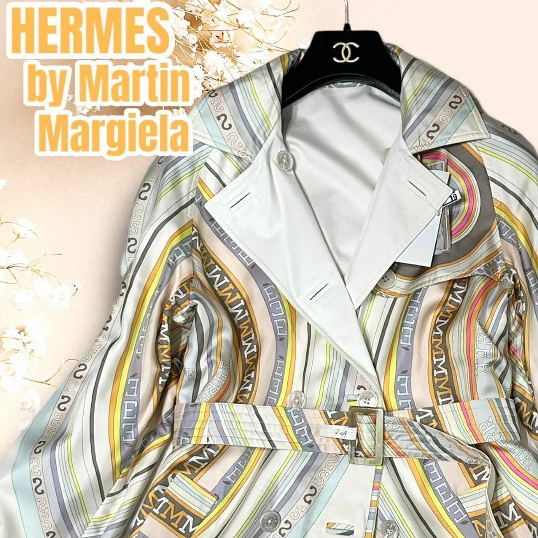 Hermes(エルメス)の☆入手困難☆エルメス マルジェラ期 リバーシブル トートバッグ シルク コットン レディースのジャケット/アウター(トレンチコート)の商品写真